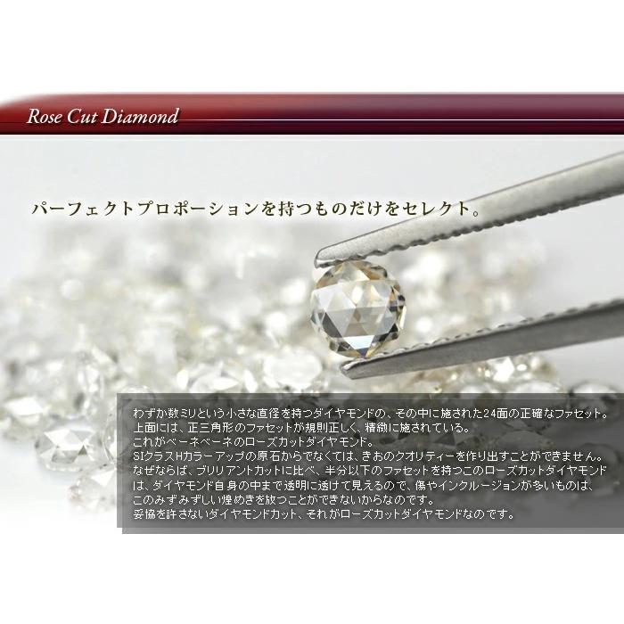 ローズカット ダイヤ リング  PT900 K18 K10対応  誕生石 4月の画像