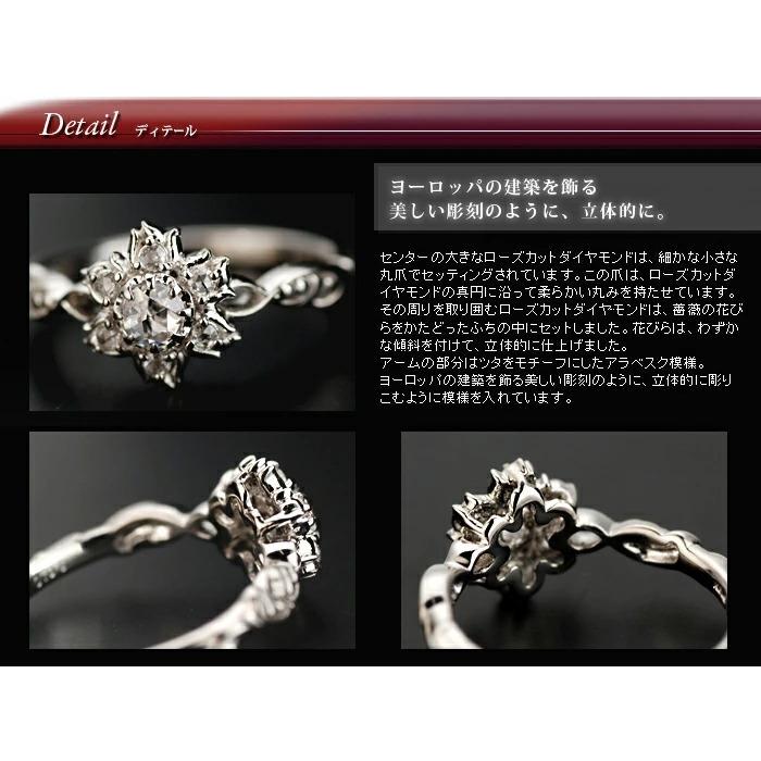 ローズカット ダイヤ リング  PT900 K18 K10対応  誕生石 4月の画像