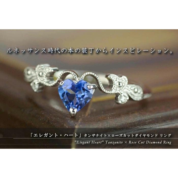 エレガント・ハート 希少石 タンザナイト ローズカットダイヤモンド リング　 PT900 K18 K10対応  誕生石 4月 12月の画像