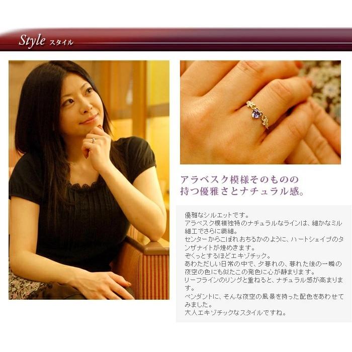 エレガント・ハート 希少石 タンザナイト ローズカットダイヤモンド リング　 PT900 K18 K10対応  誕生石 4月 12月の画像