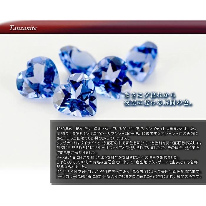 エレガント・ハート 希少石 タンザナイト ローズカットダイヤモンド リング　 PT900 K18 K10対応  誕生石 4月 12月の画像