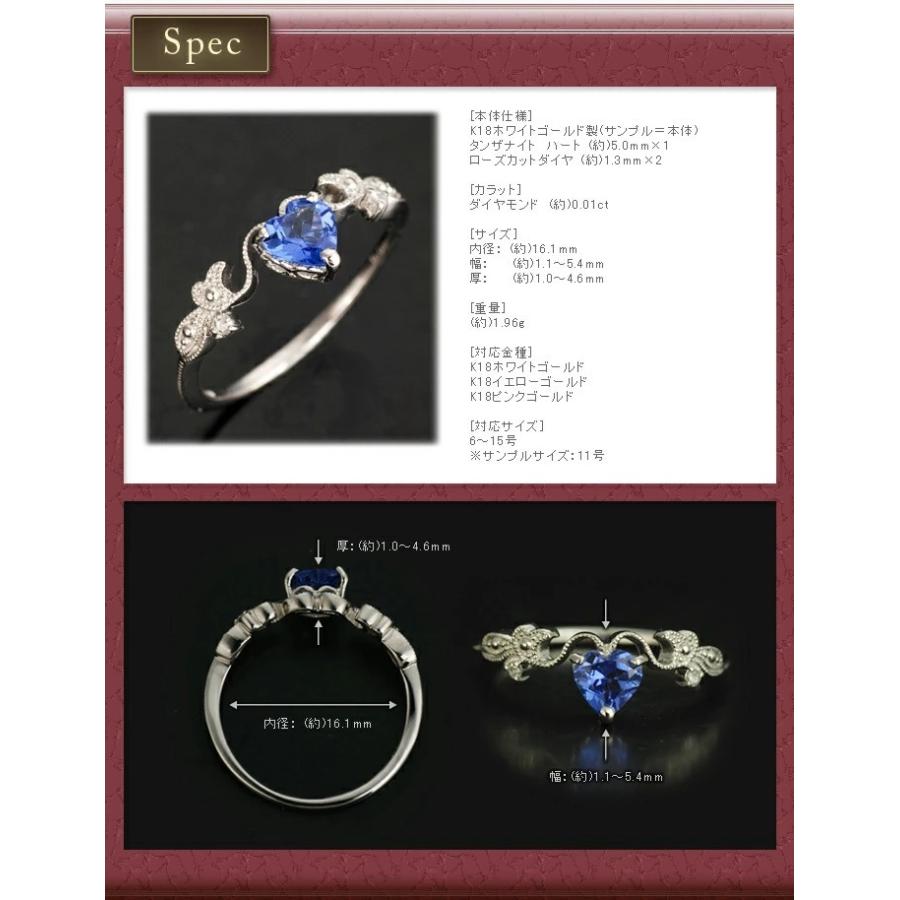 エレガント・ハート 希少石 タンザナイト ローズカットダイヤモンド リング　 PT900 K18 K10対応  誕生石 4月 12月の画像