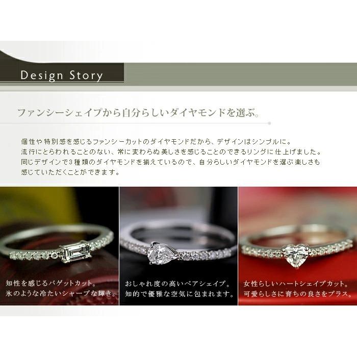 シェルタ ハート シェイプ ダイヤモンド リング 誕生石 4月 PT900 K18