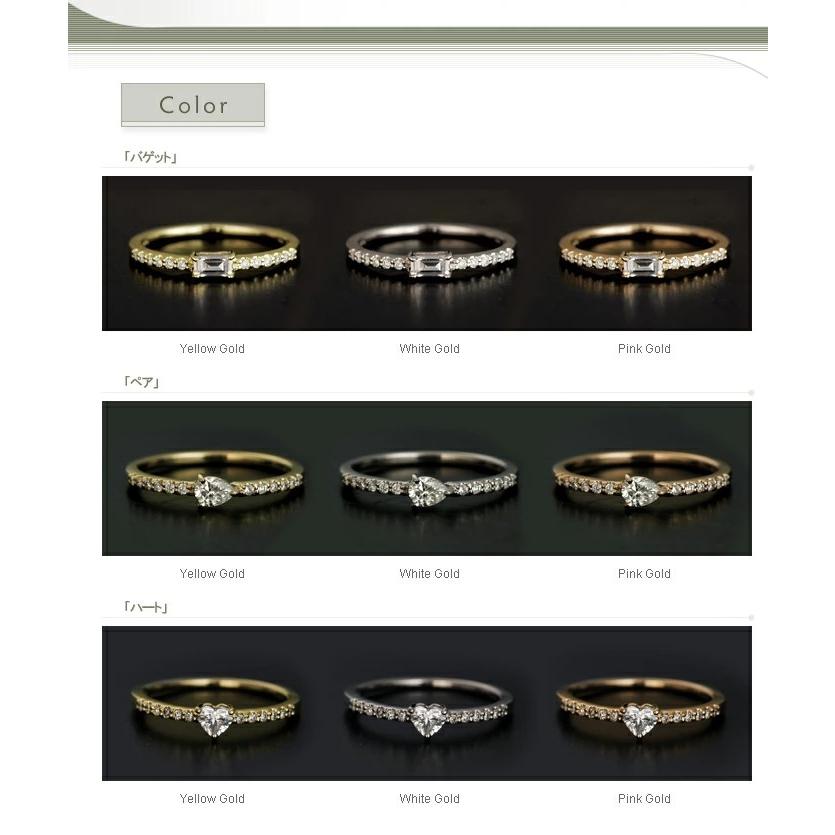 シェルタ ハート シェイプ ダイヤモンド リング 誕生石 4月 PT900 K18