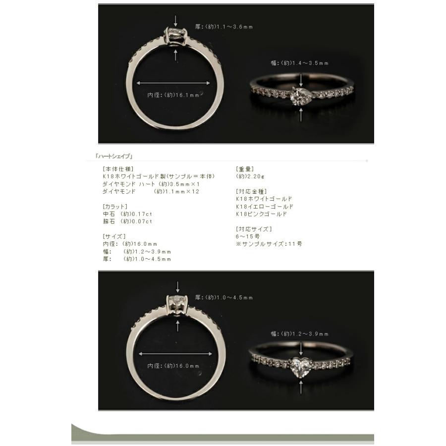 シェルタ ハート シェイプ ダイヤモンド リング 誕生石 4月 PT900 K18