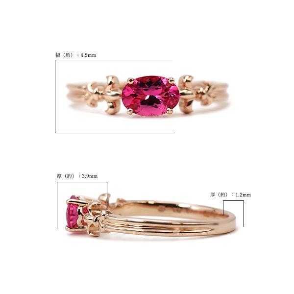数量限定 ホットピンクスピネル リリー・デコール リング 指輪 PT900 K18 K10対応の画像