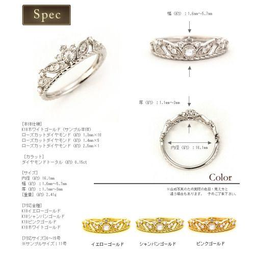 月桂樹のティアラ ローズカットダイヤモンド リング PT900 K18