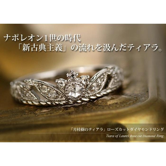 週末限定jupiter Gold Label ティアラモチーフダイヤリング 月桂樹のティアラ」ローズカットダイヤモンドリング PT900 K18 K10対応