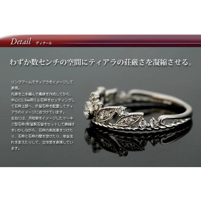 未使用保管品　ペリドット ダイヤ　ティアラリング　王冠　k18 未使用保管品 ペリドット ダイヤ ティアラリング 王冠 k18 9号