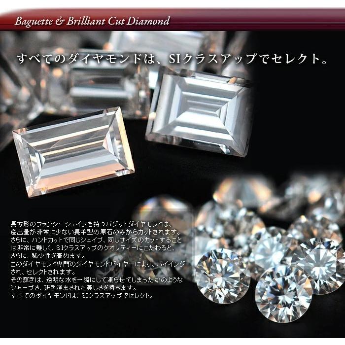 バゲットリボン ダイヤモンド リング  PT900 K18 K10対応 誕生石 4月の画像