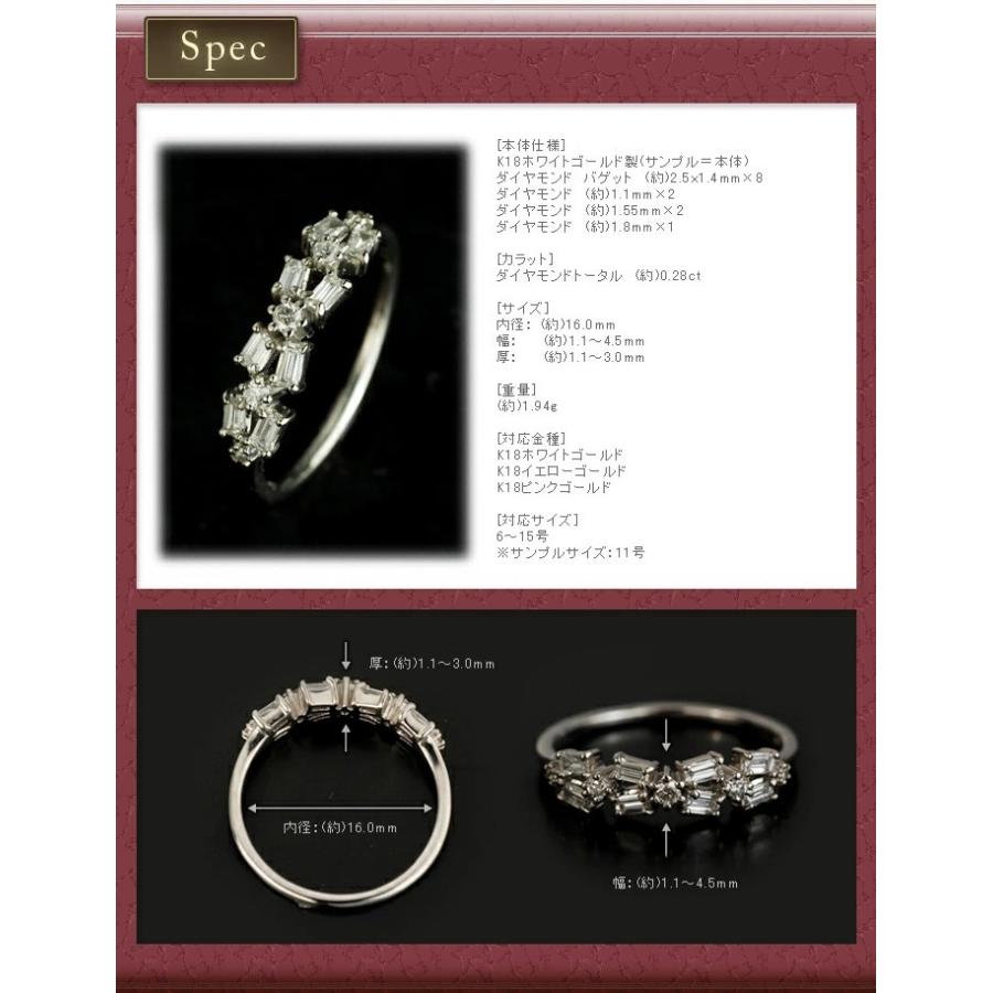 バゲットリボン ダイヤモンド リング  PT900 K18 K10対応 誕生石 4月の画像