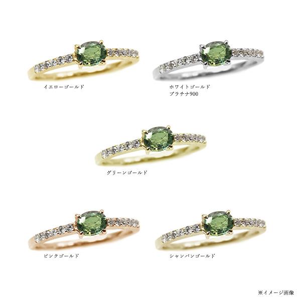 グリーンサファイア ダイヤモンド リング フレーミング 指輪 PT900 K18 K10対応の画像