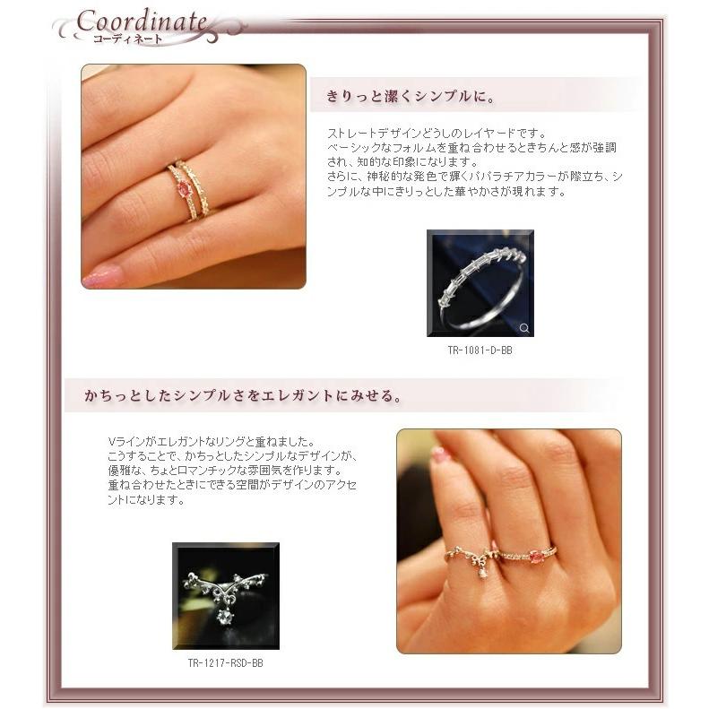 フレーミング パパラチアカラーサファイア ブリリアントカットダイヤモンド リング PT900 K18 K10対応 誕生石 4月 9月の画像