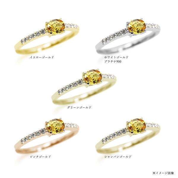 イエローサファイア ブリリアントカットダイヤモンド リング フレーミング 指輪 PT900 K18 K10対応の画像