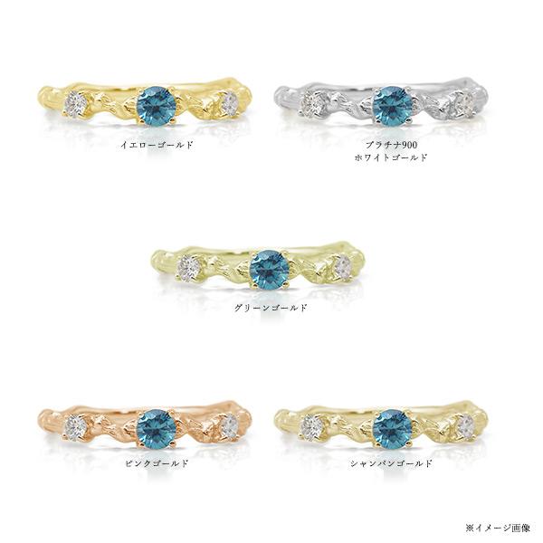 ブルージルコン ダイヤモンド リング アルベロ 指輪 PT900 K18 K10対応 誕生石12月の画像