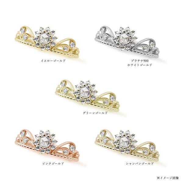 ローズカットダイヤモンド リング 王妃のパリュール 指輪 PT900 K18 K10対応 |  | 07