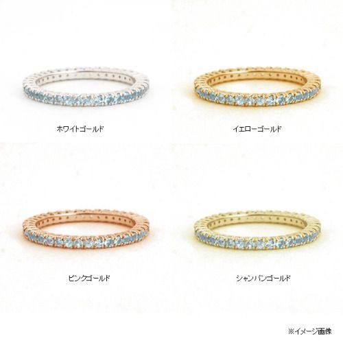 こだわりのフルエタニティリング 〜11月の誕生石 ブルートパーズ サイズ直しはできませんの画像