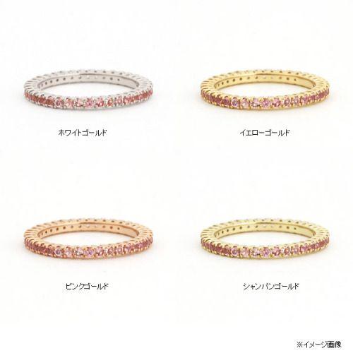 こだわりのフルエタニティリング 〜10月の誕生石 ピンクトルマリン サイズ直しはできません 春色ピンクの画像