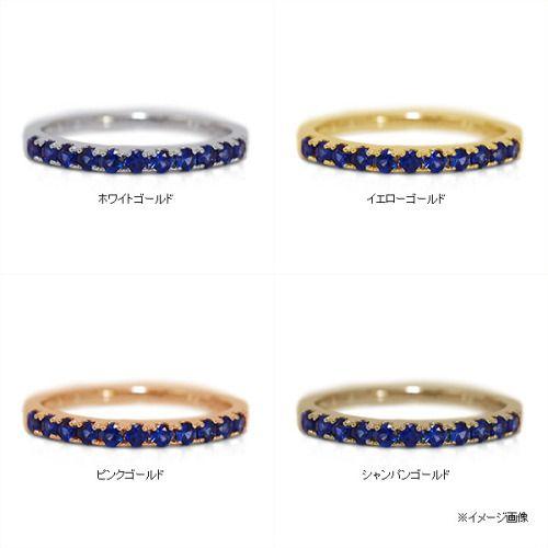ブルーサファイアストレートリング スペシャリー PT900 K18 K10対応　誕生石 9月の画像