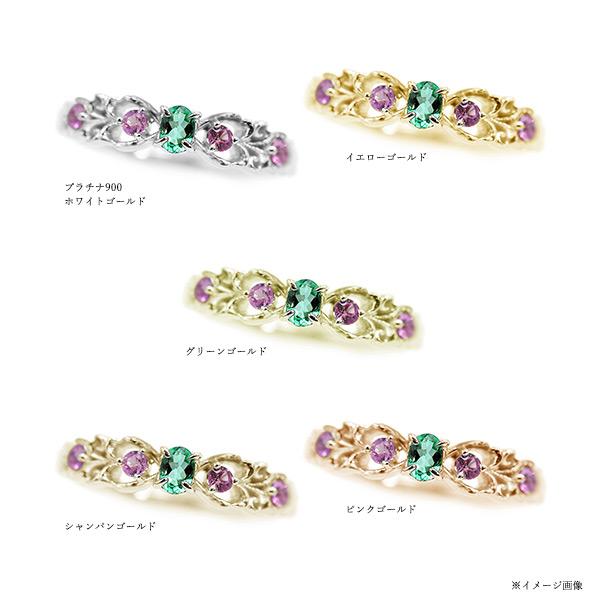 色の魅惑 ブラジル産 パライバトルマリン ピンクサファイア ミステリアス リング PT900 K18 K10対応の画像