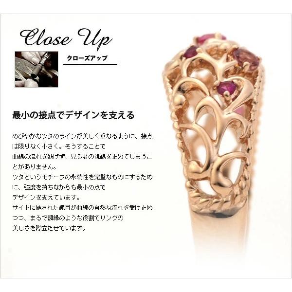 ルビー ピンクトルマリン ヴァインリング 誕生石 7月 10月 春色ピンク PT900 K18 K10対応の画像