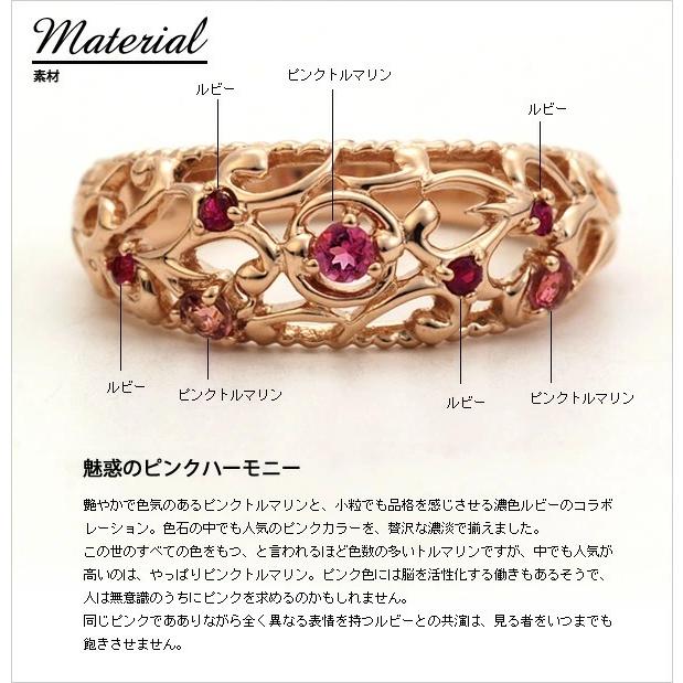 ルビー ピンクトルマリン ヴァインリング 誕生石 7月 10月 春色ピンク PT900 K18 K10対応の画像