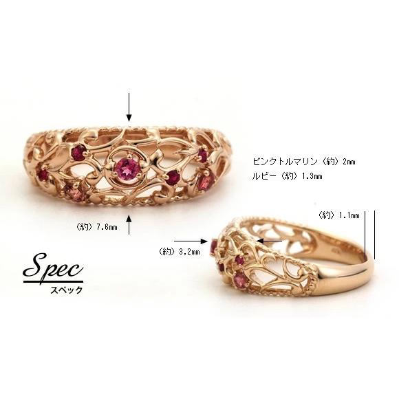ルビー ピンクトルマリン ヴァインリング 誕生石 7月 10月 春色ピンク PT900 K18 K10対応の画像