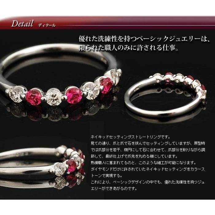 ネイキッドリング  レッドスピネル　ネイキッドセッティング リング PT900 K18 K10対応の画像