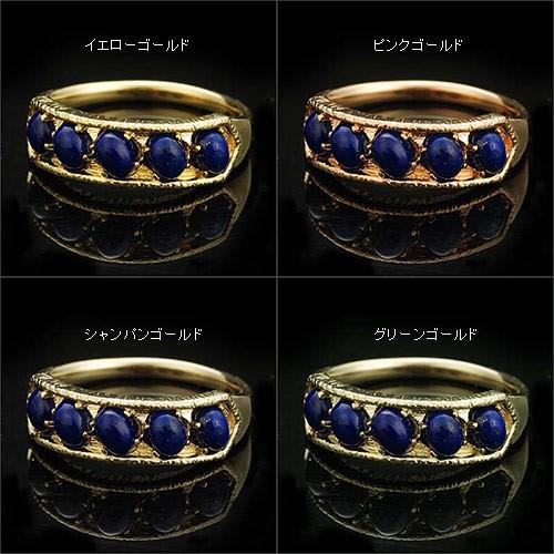 ラピスラズリ リング ブランシュ PT900 K18 K10対応 誕生石 12月 : tr 