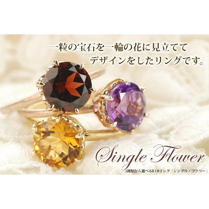 ８ｍｍ アメシストリング シングル フラワー PT900 K18 K10対応 誕生石 2月の画像