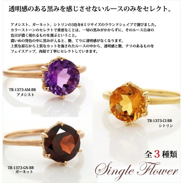 ８ｍｍ アメシストリング シングル フラワー PT900 K18 K10対応 誕生石 2月の画像