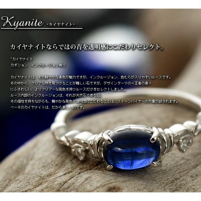 Shin jewelry カイヤナイトリング K18