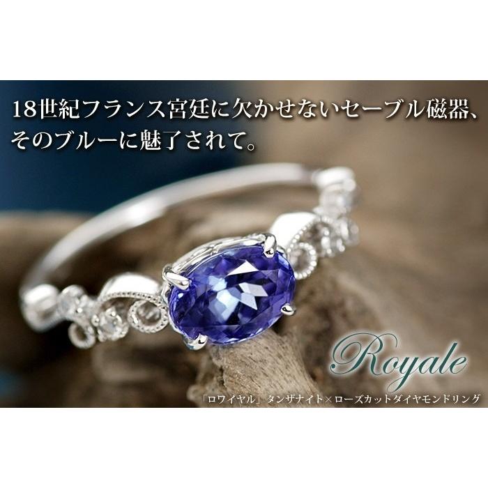 GW福袋開催 タンザナイト ローズカットダイヤモンド リング GW福袋開催 タンザナイト ローズカットダイヤモンド リング