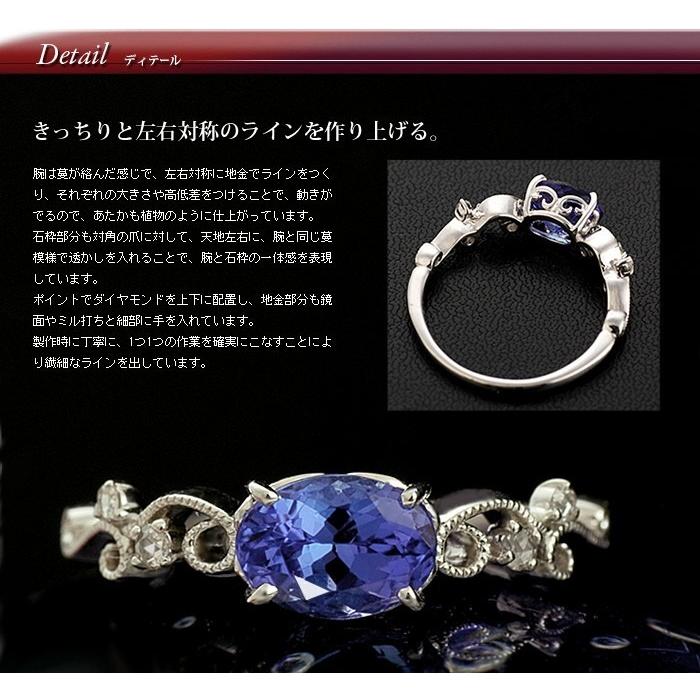GW福袋開催 タンザナイト ローズカットダイヤモンド リング GW福袋開催 タンザナイト ローズカットダイヤモンド リング