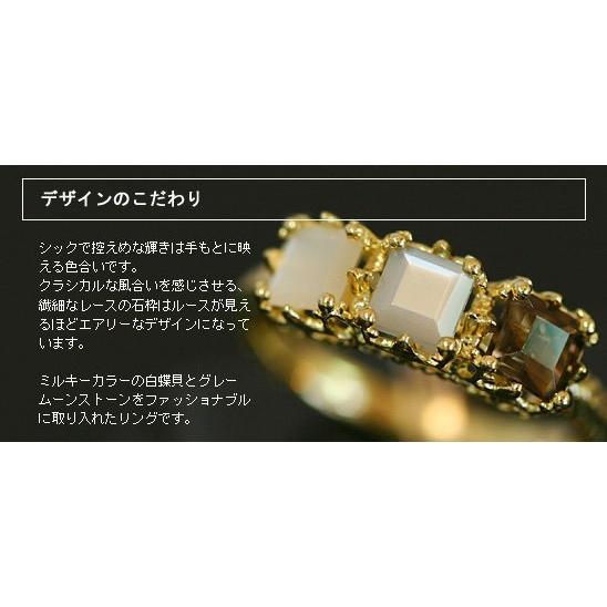 白蝶貝 グレームーンストーン スモーキークォーツ オープンワークリング 誕生石 6月 PT900 K18 K10対応の画像