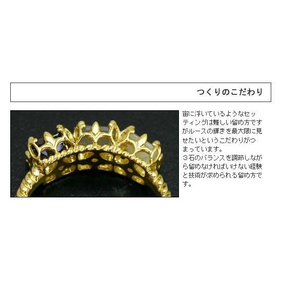 白蝶貝 グレームーンストーン スモーキークォーツ オープンワークリング 誕生石 6月 PT900 K18 K10対応の画像