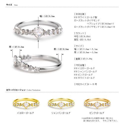 ブリエ Briller　ローズカットダイヤ リング PT900 K18 K10対応  誕生石 4月の画像