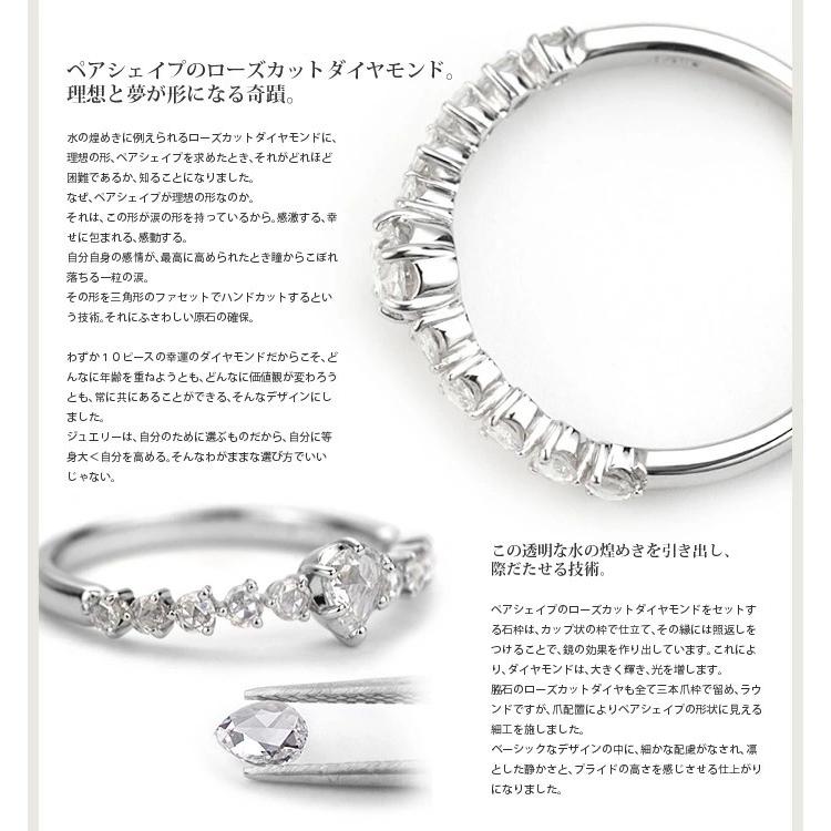 ブリエ Briller　ローズカットダイヤ リング PT900 K18 K10対応  誕生石 4月の画像
