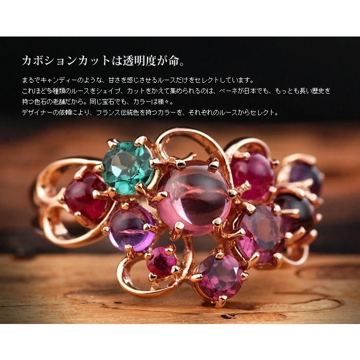ワインの香り  マルチカラーリング PT900 K18 K10対応  春色ピンクの画像