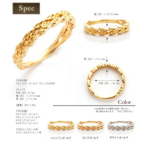 絆の象徴 ロープリング ゴールド メタルリング PT900 K18 K10対応