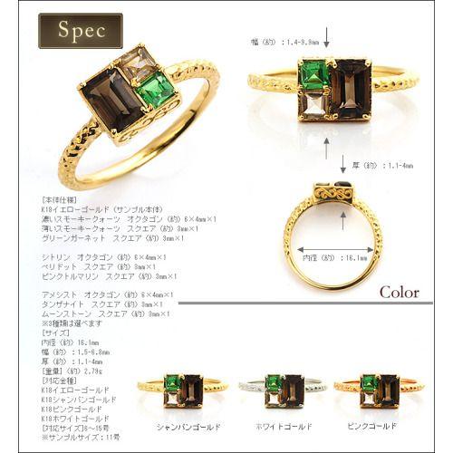 メイクパレット リング シトリン ペリドット ピンクトルマリン  PT900 K18 K10対応 誕生石 10月 11月の画像