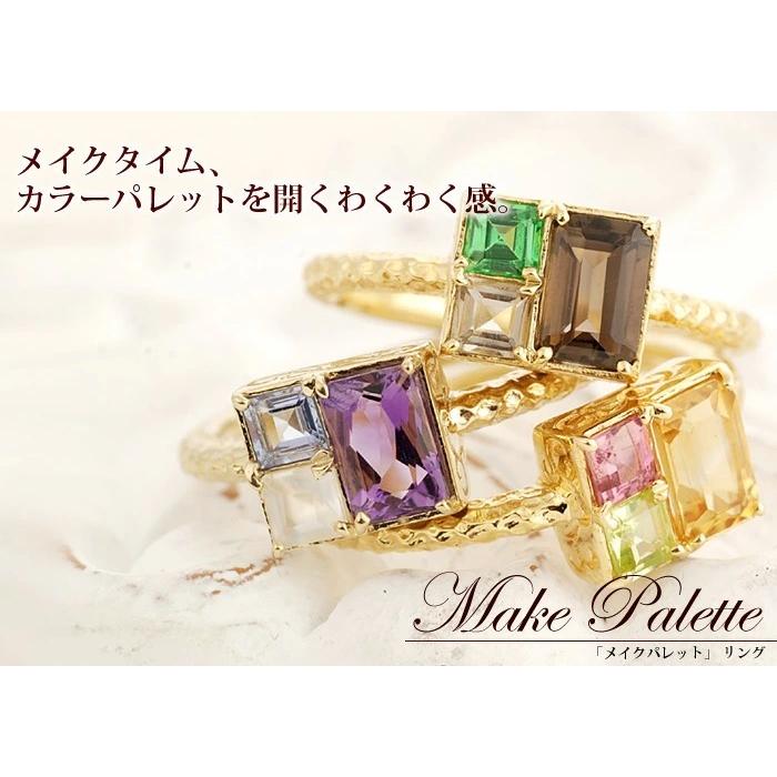 メイクパレット リング シトリン ペリドット ピンクトルマリン  PT900 K18 K10対応 誕生石 10月 11月の画像