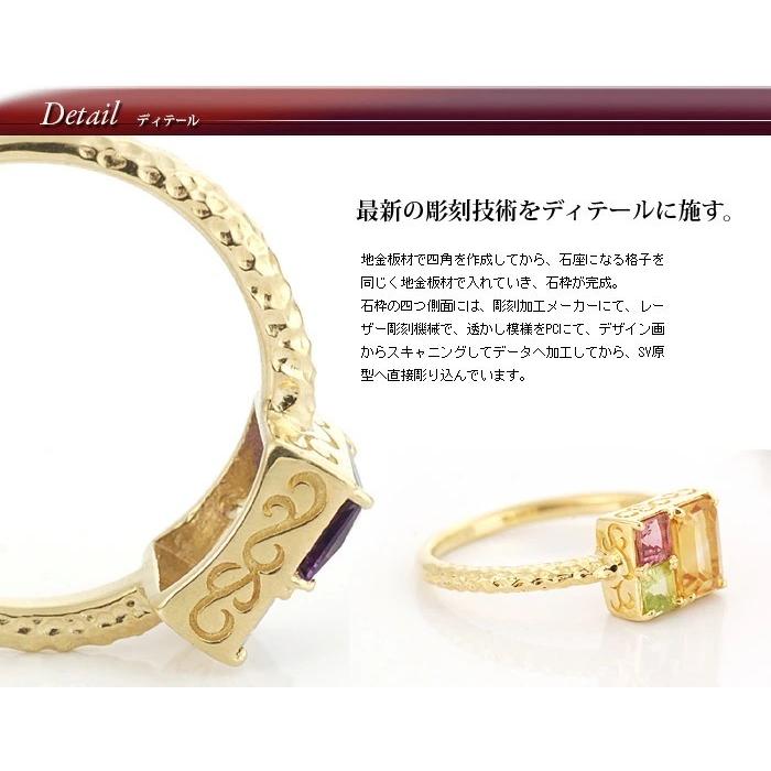 メイクパレット リング シトリン ペリドット ピンクトルマリン  PT900 K18 K10対応 誕生石 10月 11月の画像
