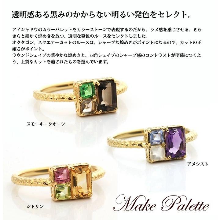 メイクパレット リング シトリン ペリドット ピンクトルマリン  PT900 K18 K10対応 誕生石 10月 11月の画像