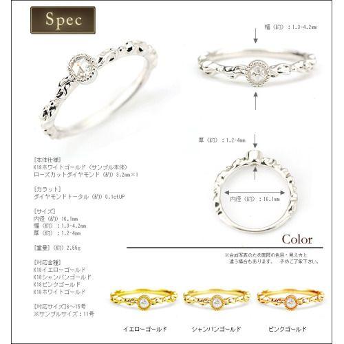 オーセンティック Authenticローズカットダイヤ リング 誕生石 4月 PT900 K18 K10対応の画像
