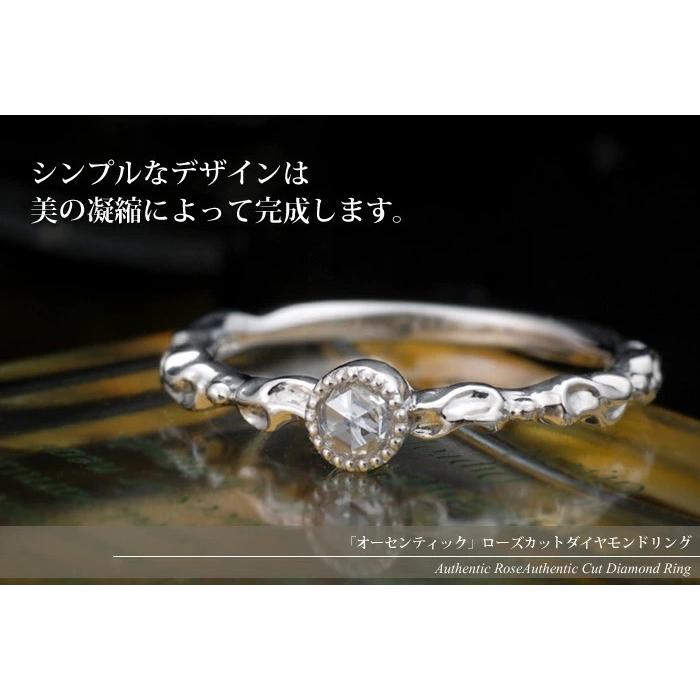 オーセンティック Authenticローズカットダイヤ リング 誕生石 4月 PT900 K18 K10対応の画像