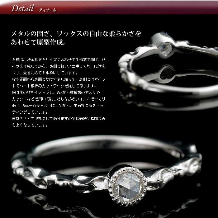 オーセンティック Authenticローズカットダイヤ リング 誕生石 4月 PT900 K18 K10対応の画像