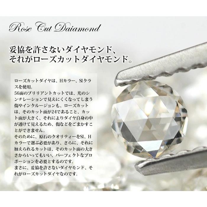 オーセンティック Authenticローズカットダイヤ リング 誕生石 4月 PT900 K18 K10対応の画像
