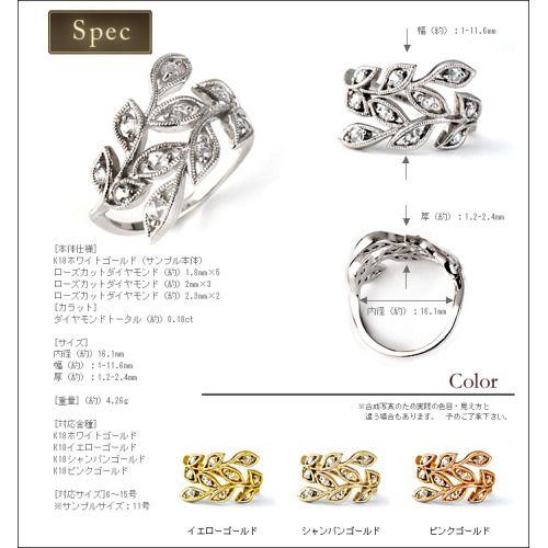 レーシー・リーフ Lacey Leaf ローズカットダイヤモンド リング PT900 K18 K10対応 誕生石 4月の画像