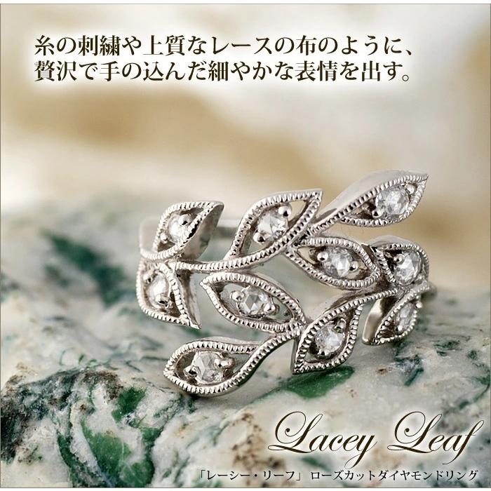レーシー・リーフ Lacey Leaf ローズカットダイヤモンド リング PT900 K18 K10対応 誕生石 4月の画像